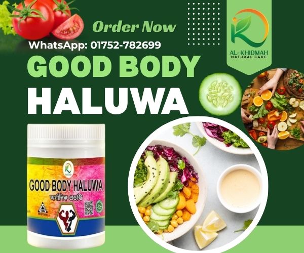Good Body Haluwa  
